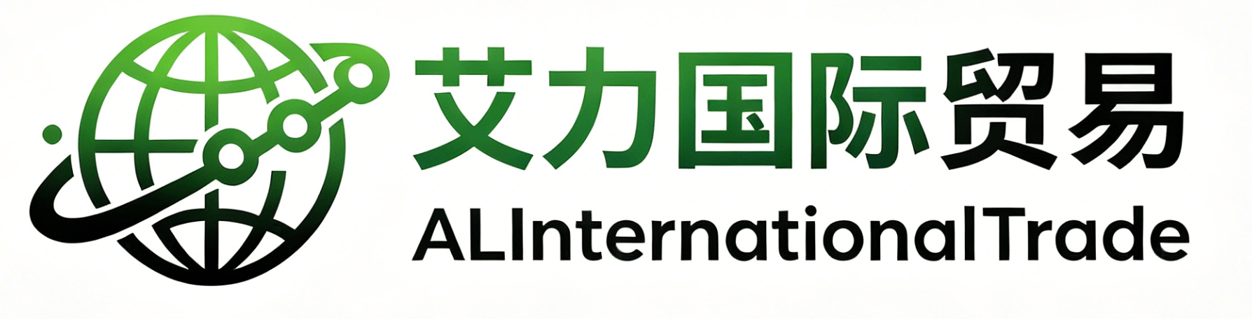 Aili International Trade Logo - Foton Electric Van Wholesale & Export, Changsha China